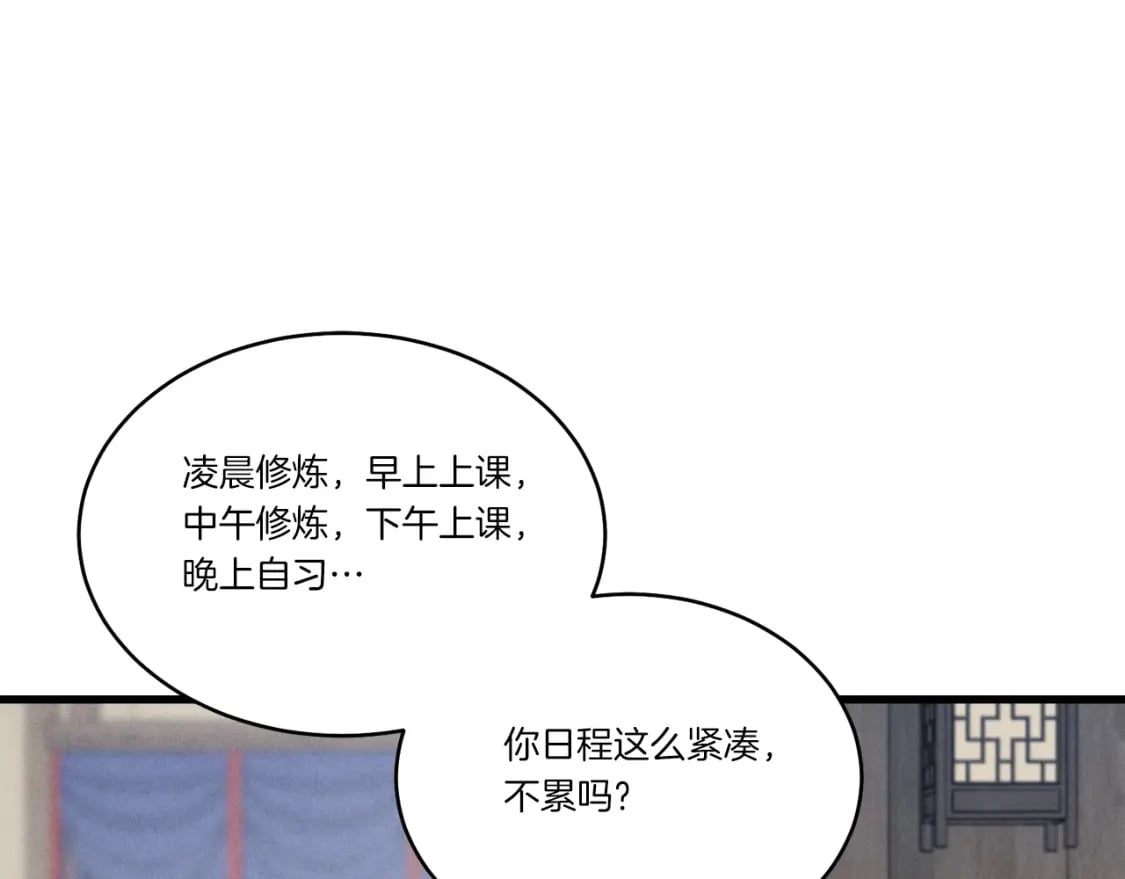 第102话 会长93