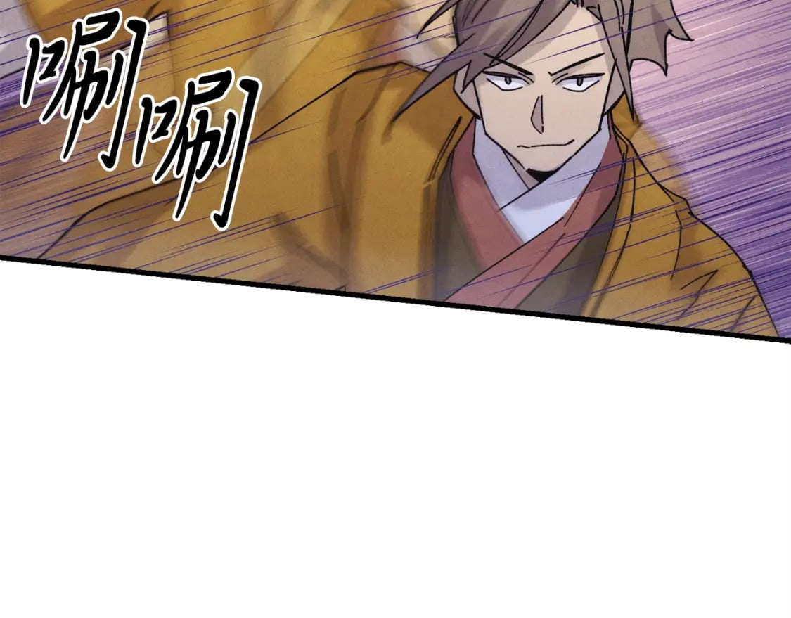 第116话 付出代价116