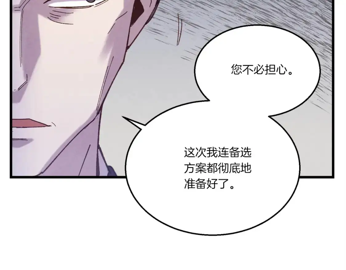 第160话 葛晓峰212