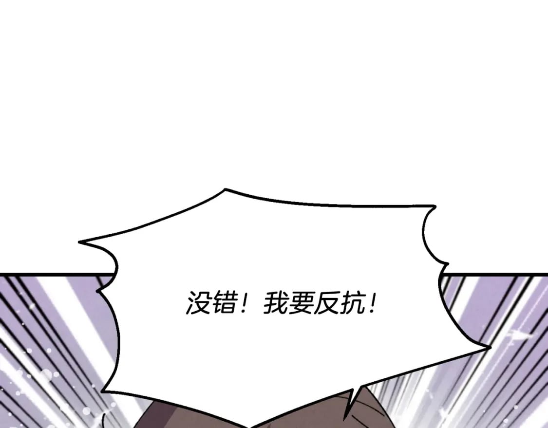 第45话 狗打拳法93