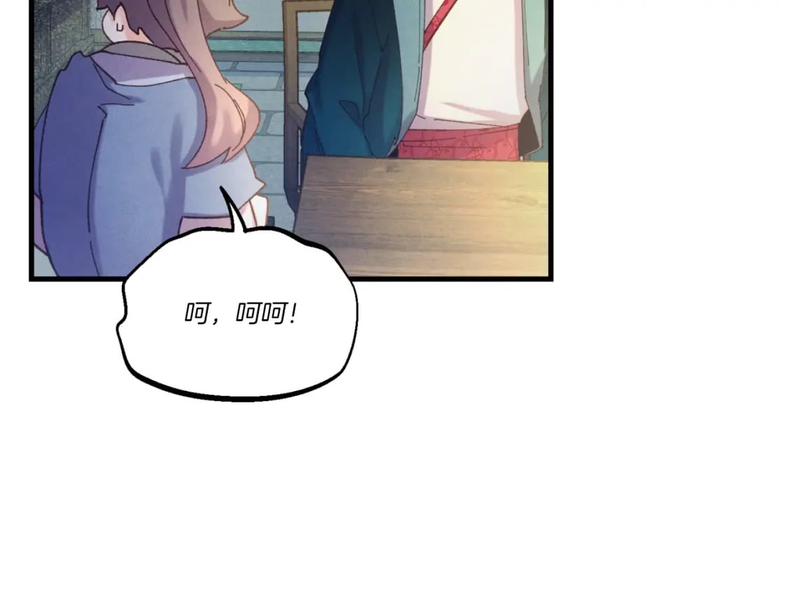 第137话 你很优秀90
