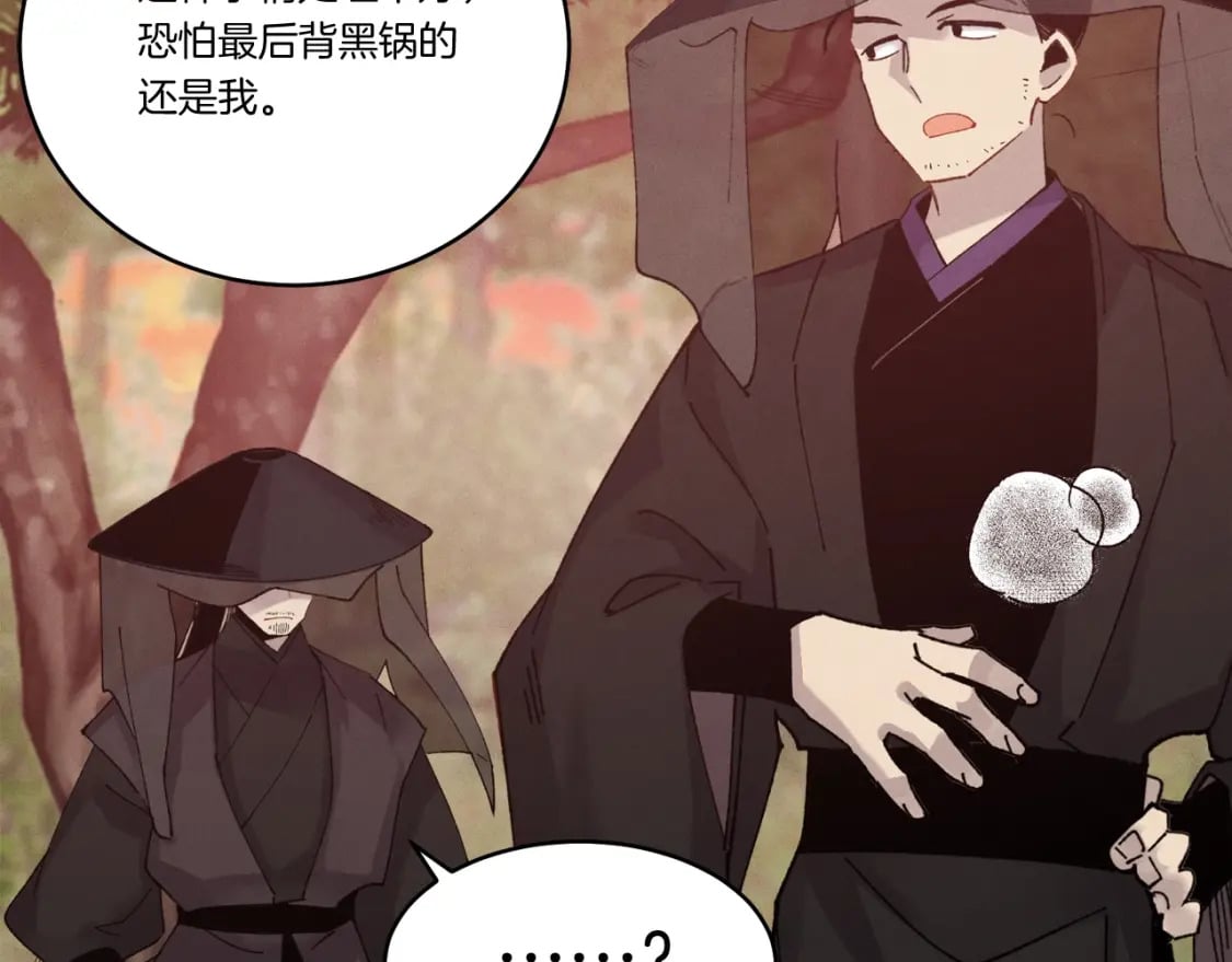 第99话 金枝玉叶170