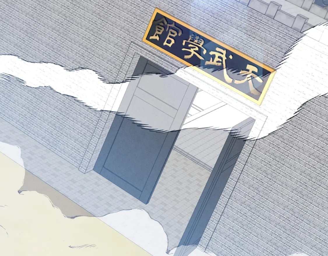 第75话 机关险地66