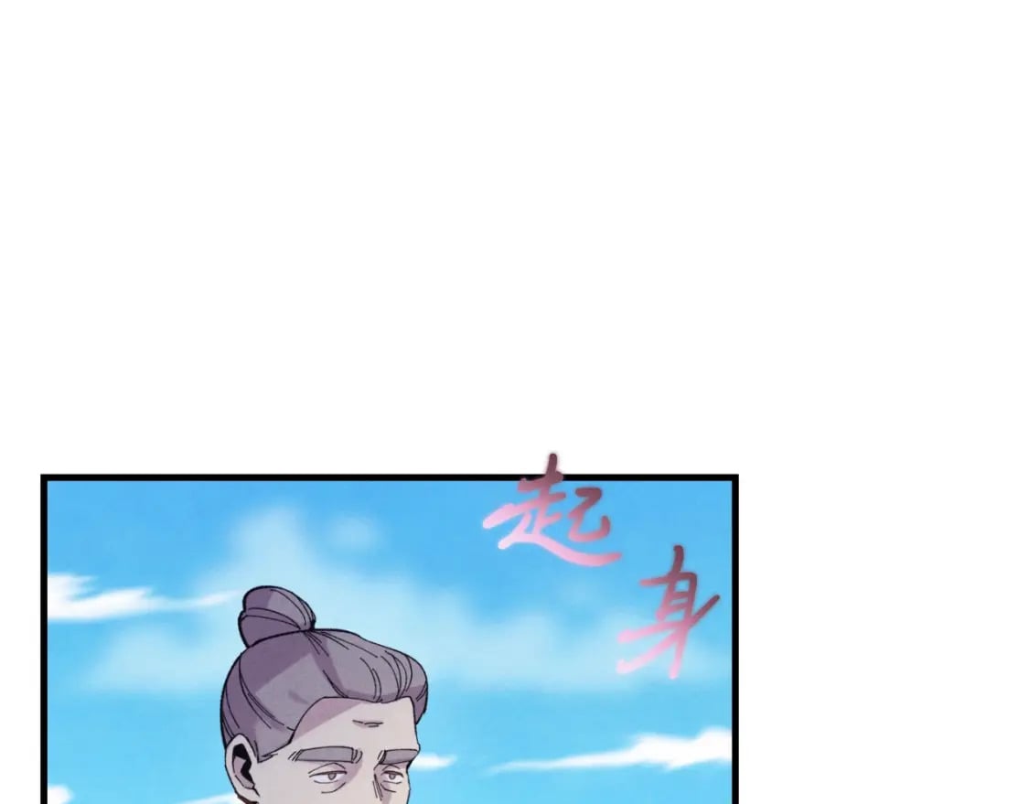 第139话 三圣大战159