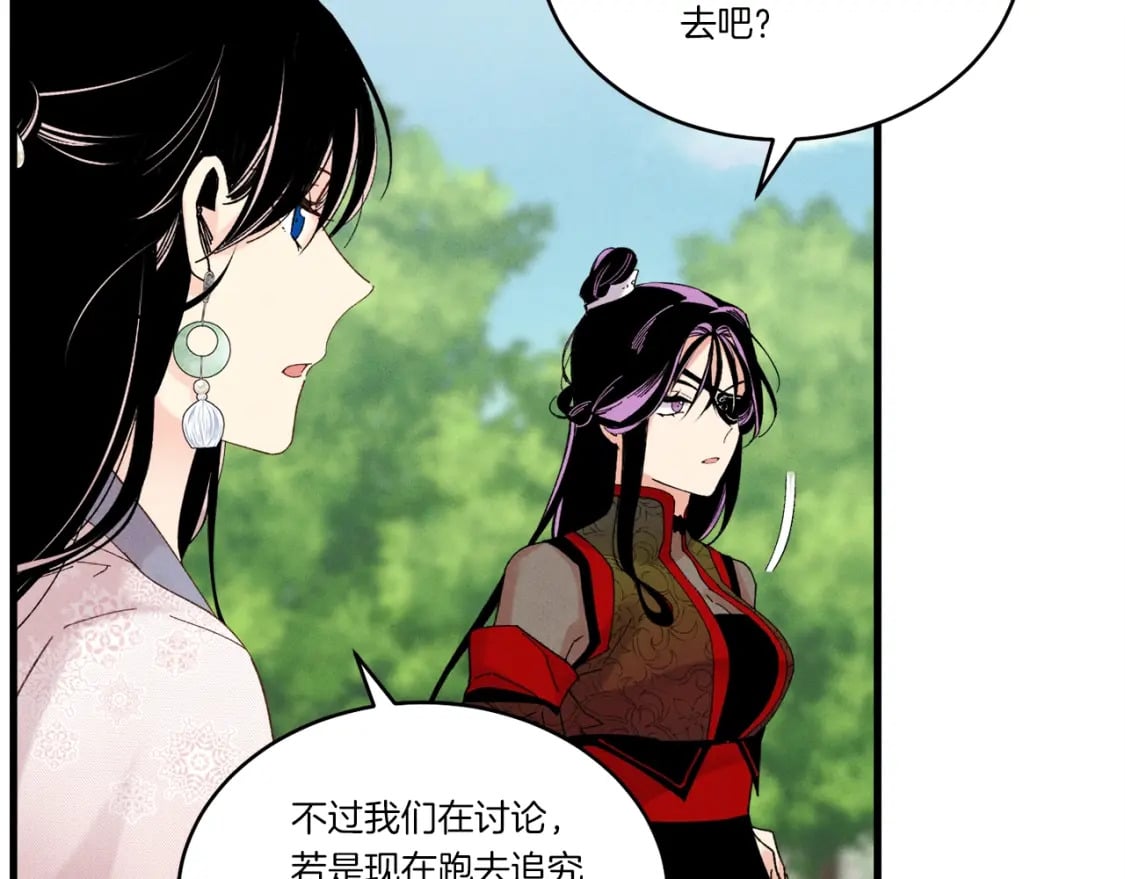 第104话 变态潜入49