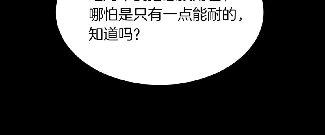 第31话 解放64
