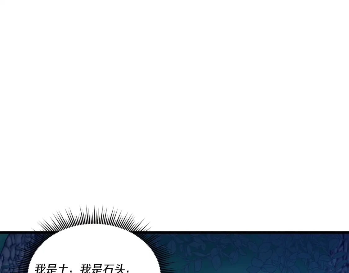 第106话 潜入2