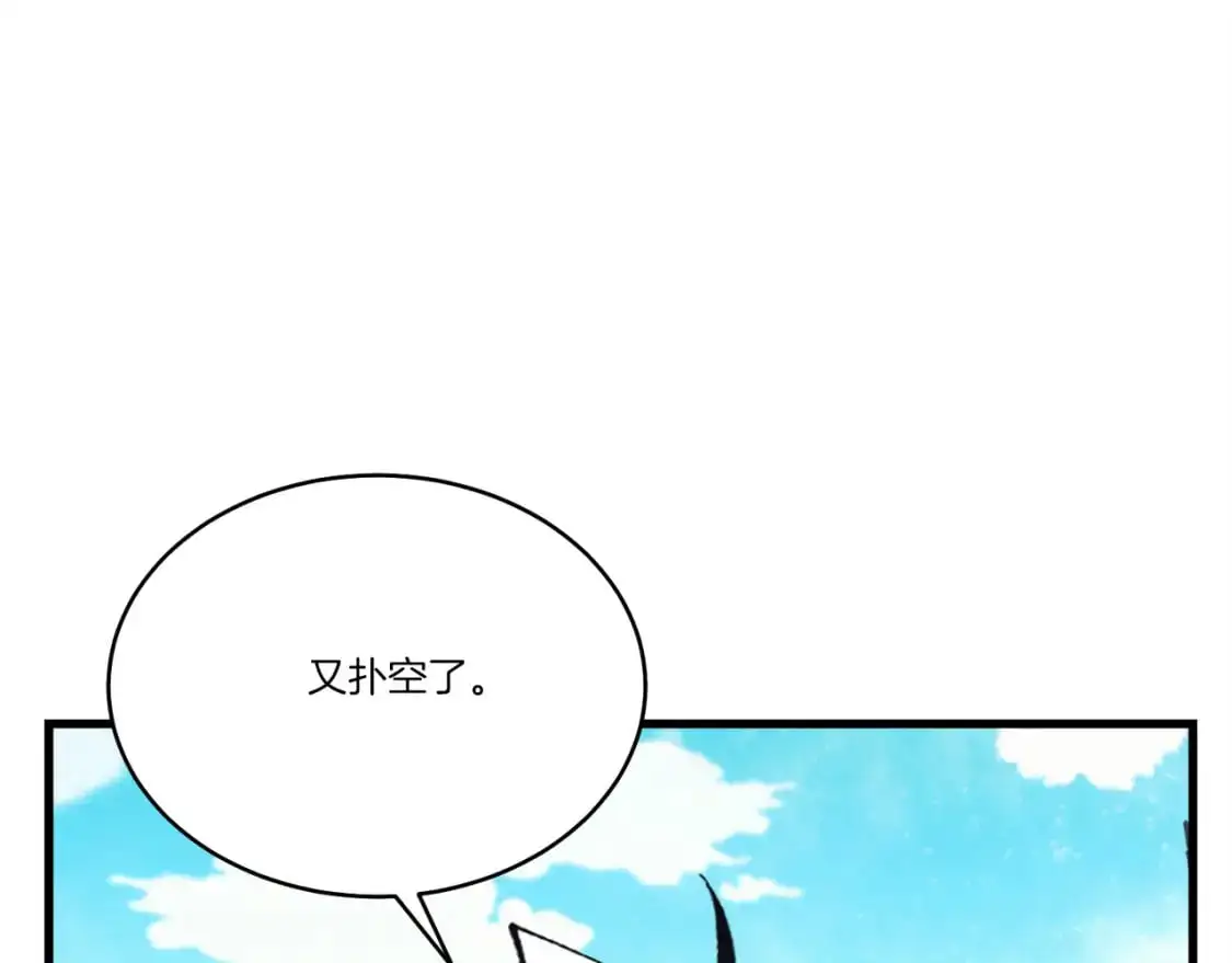 第162话 奇缘？153