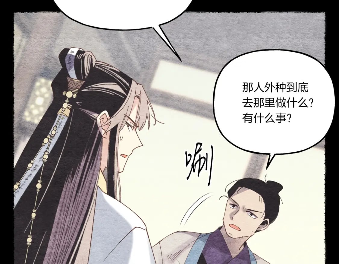 第106话 潜入32