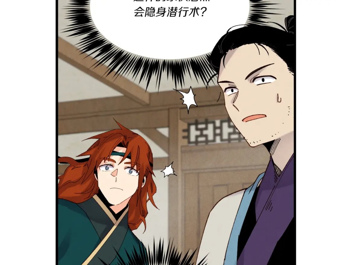 第88话 这不是变态吗40