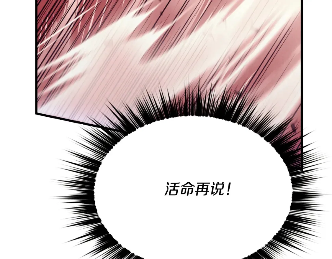 第178话 天劫188