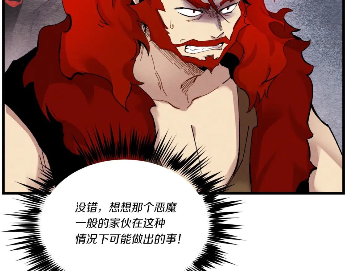 第104话 变态潜入115