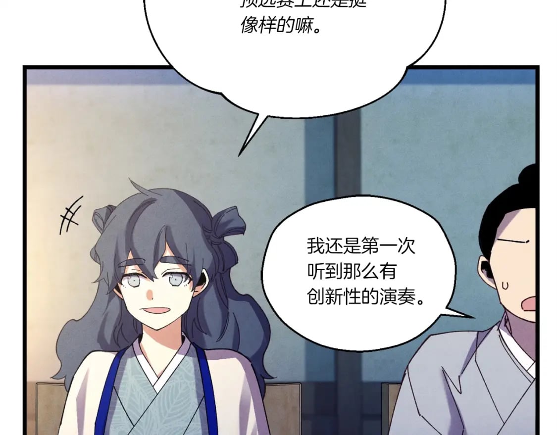 第121话 正赛开始52