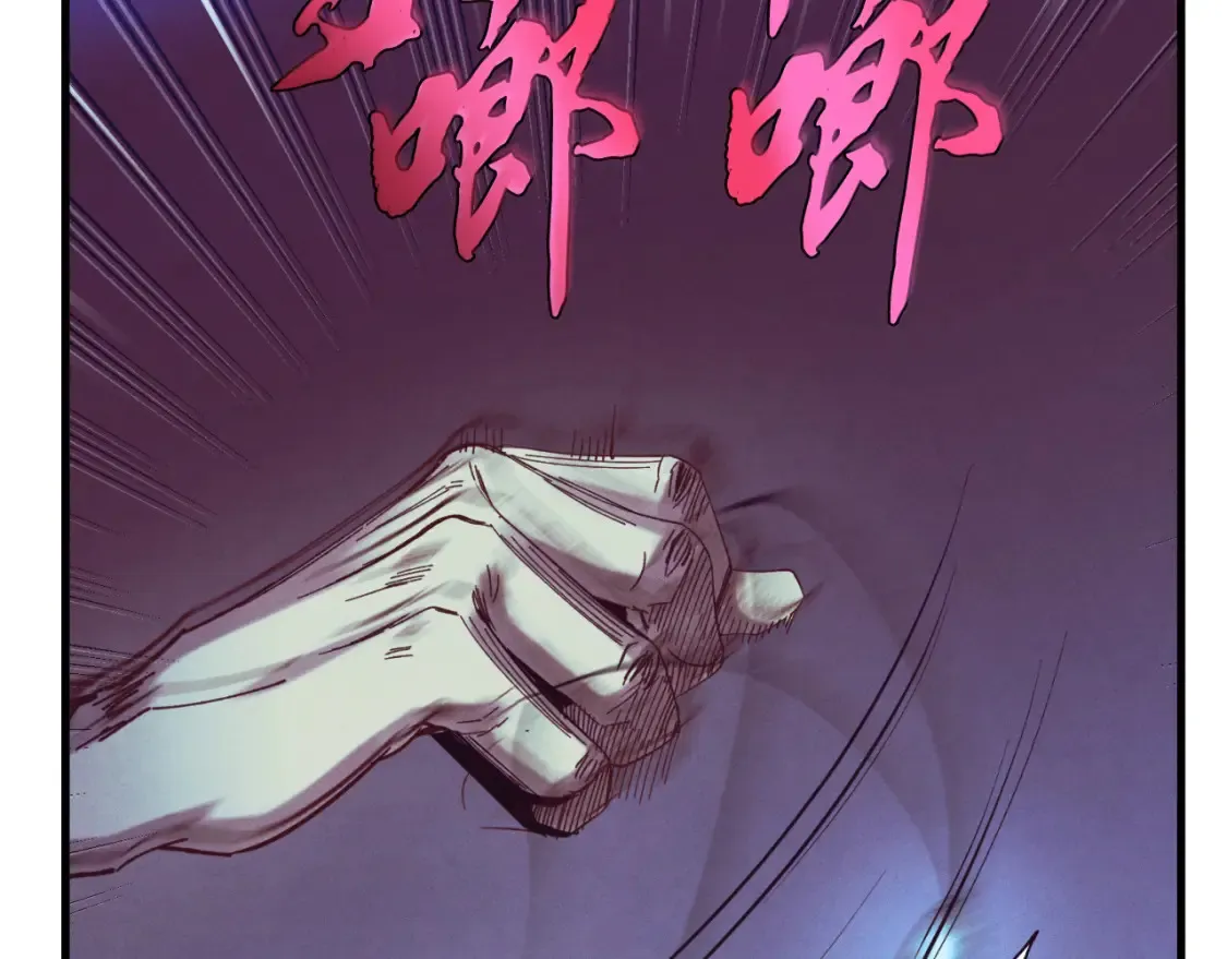 第171话 无差别攻击134