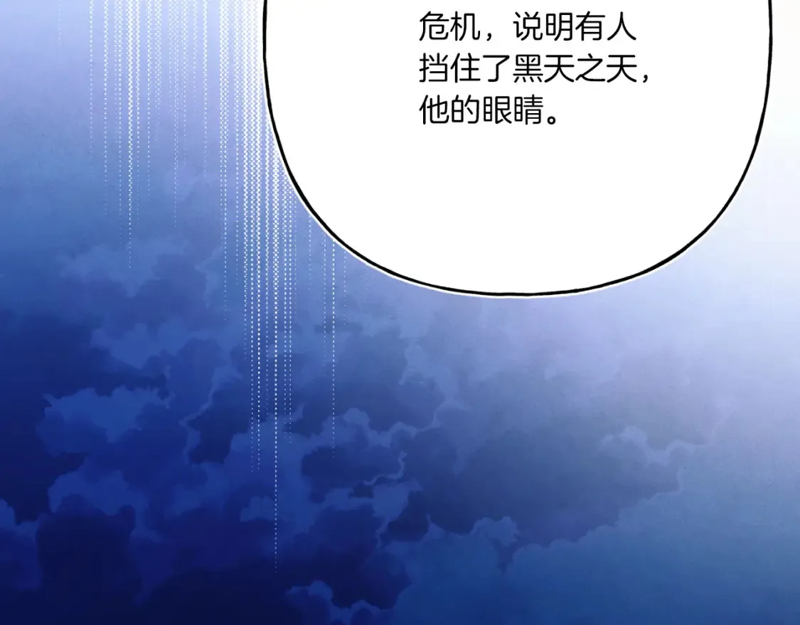 第171话 无差别攻击227