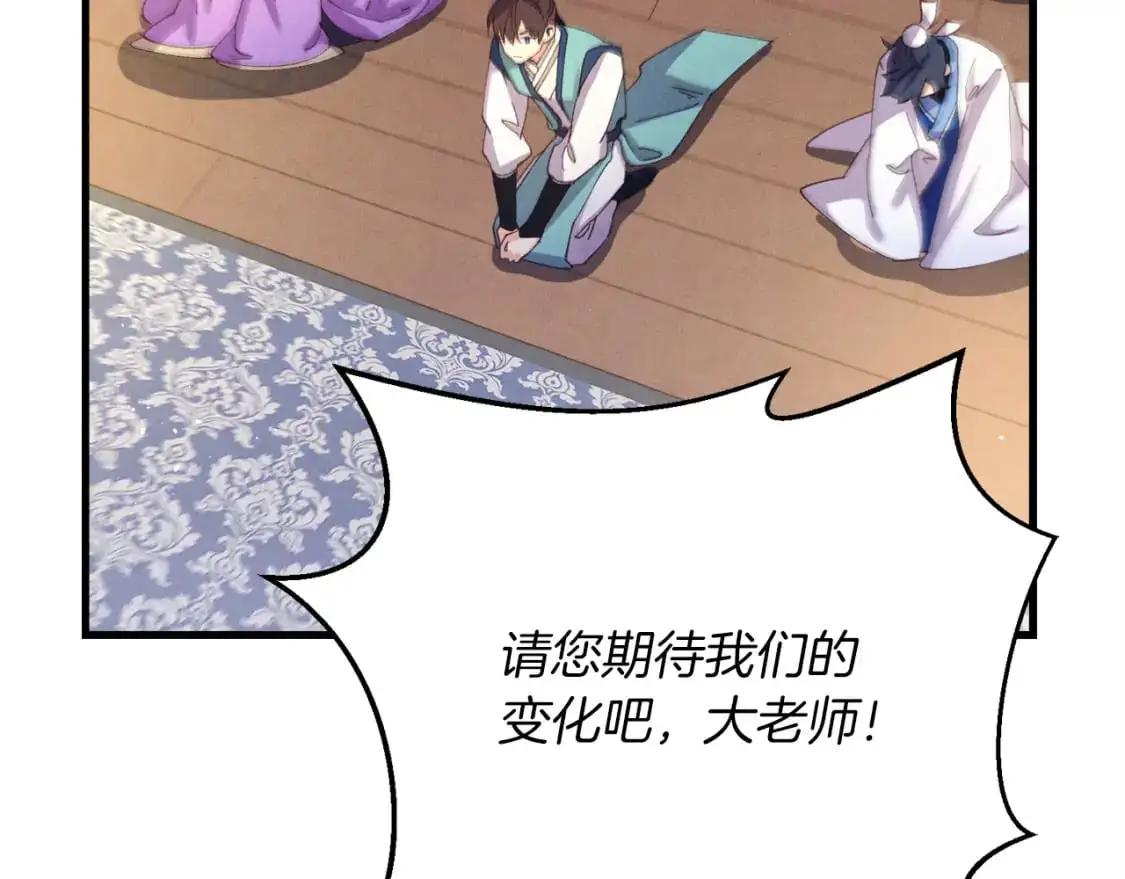 第154话 集训94