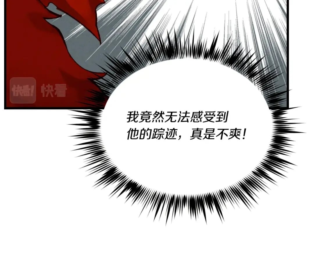 第99话 金枝玉叶115