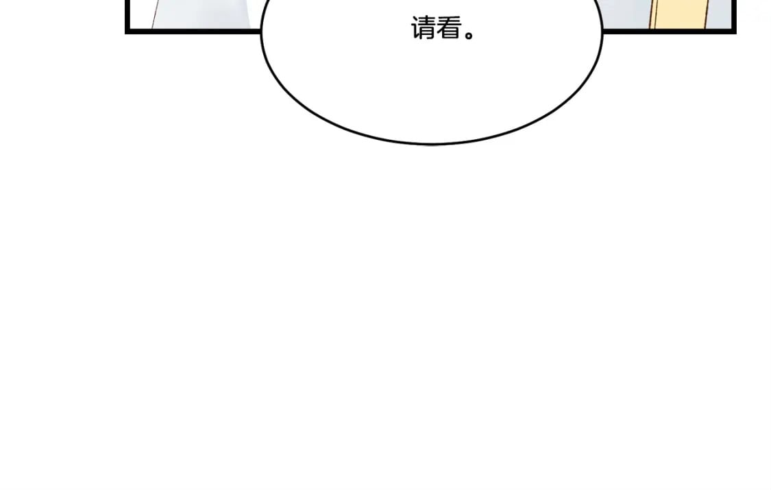 第79话 首席宿舍39