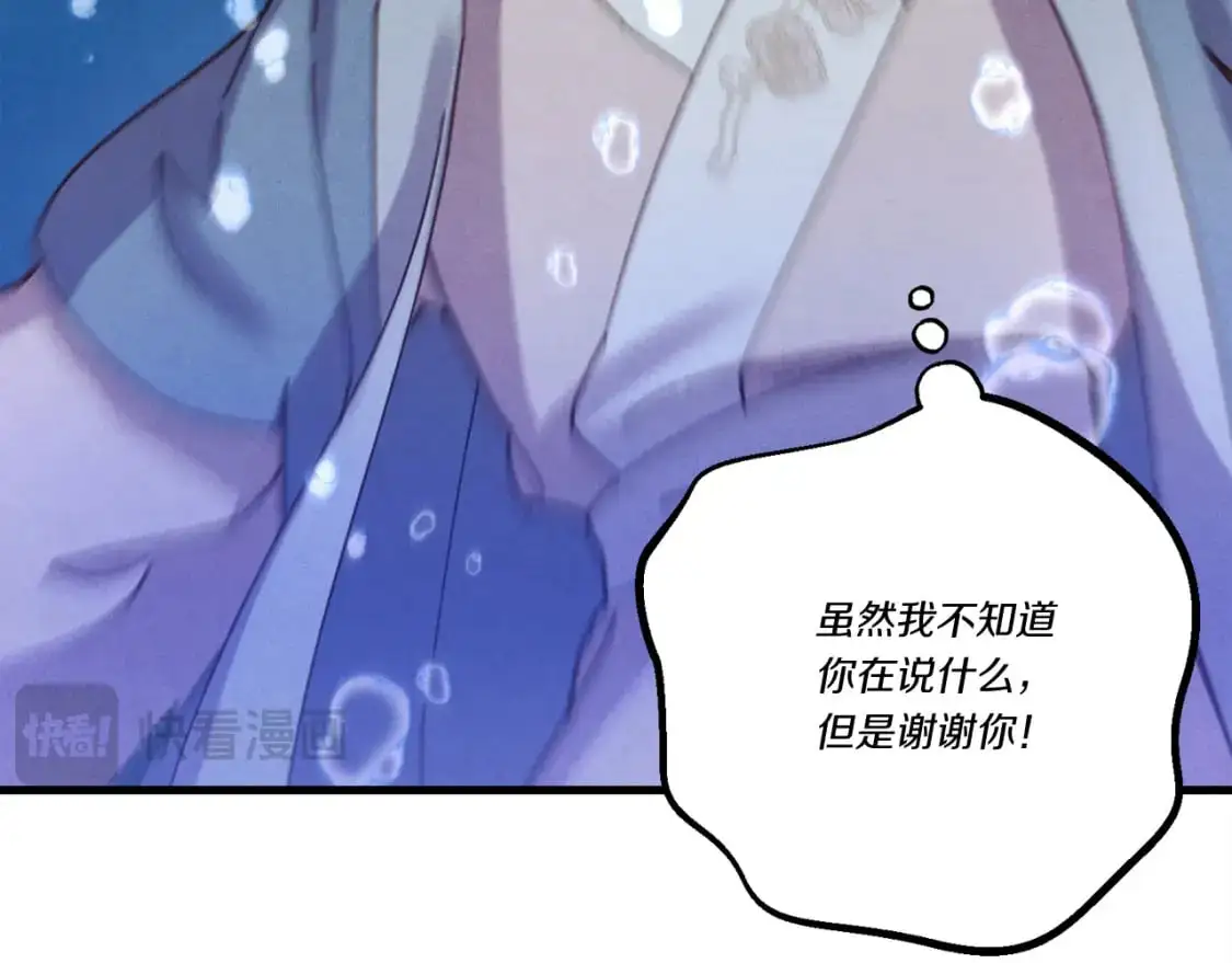 第158话 水战207