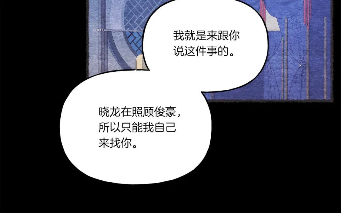 第106话 潜入27
