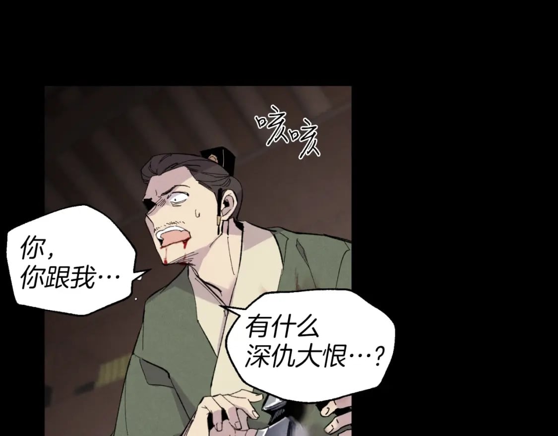 第23话 一起走吧100
