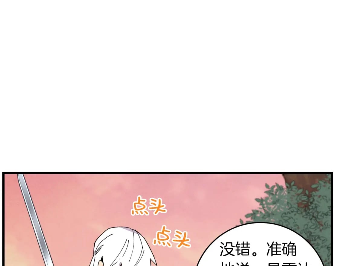 第44话 悲惨结局85