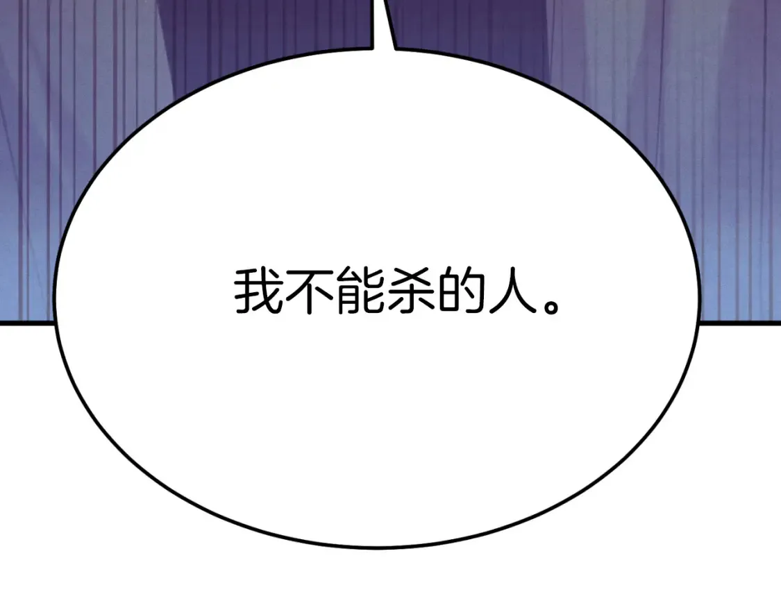 第173话 音律疗伤14