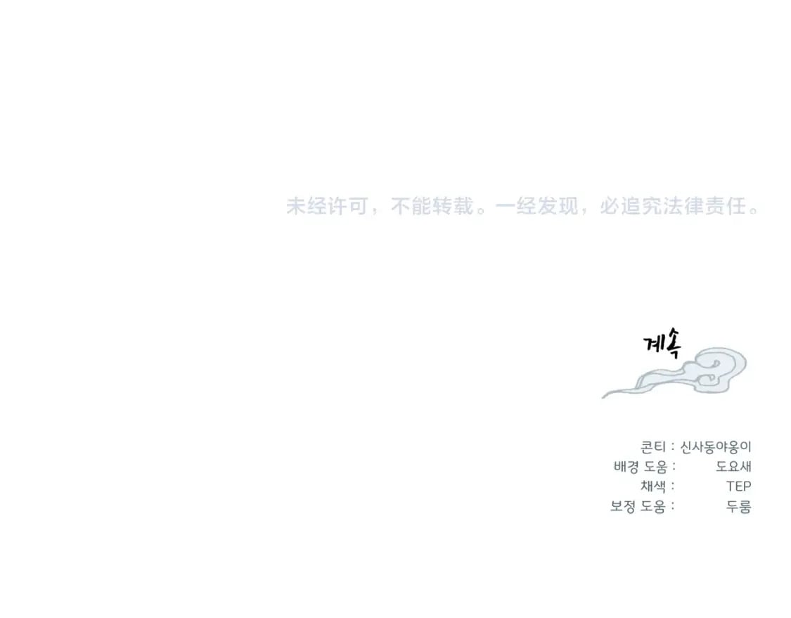 第124话 入围四强218