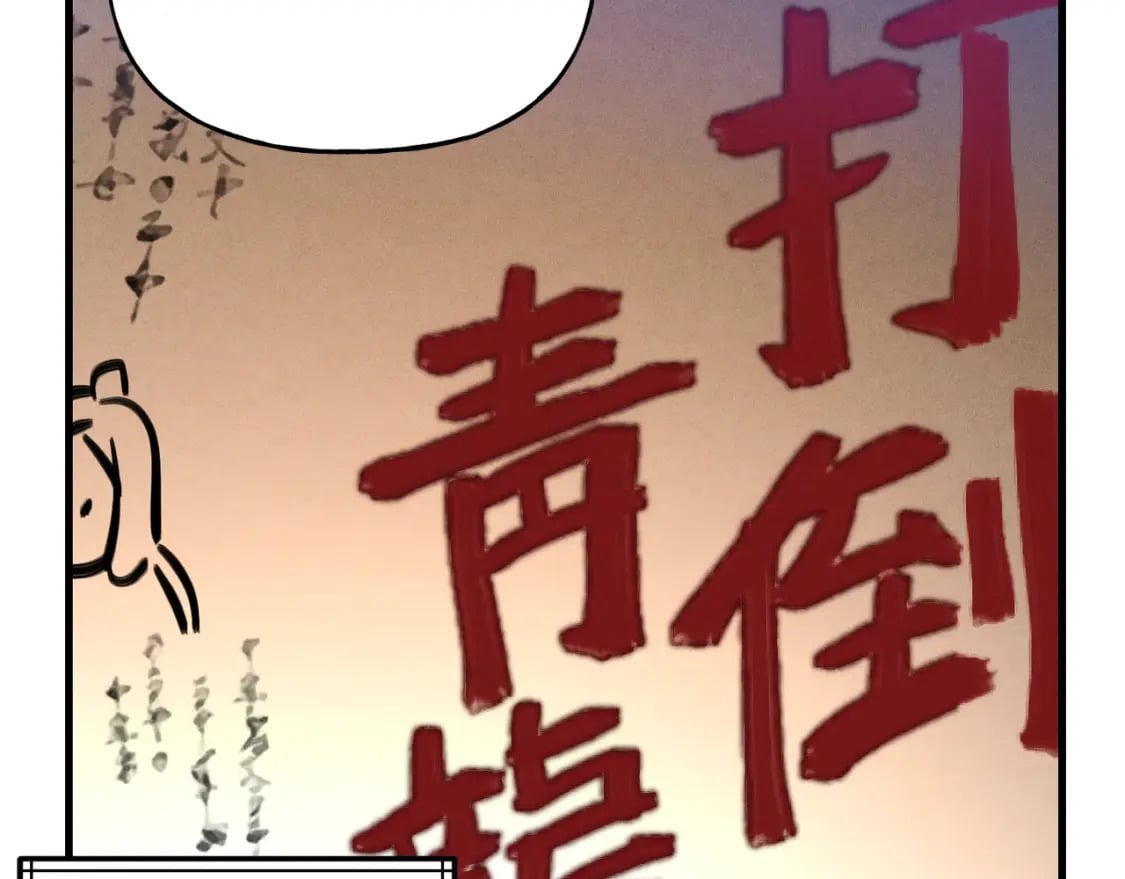 第111话 新人110