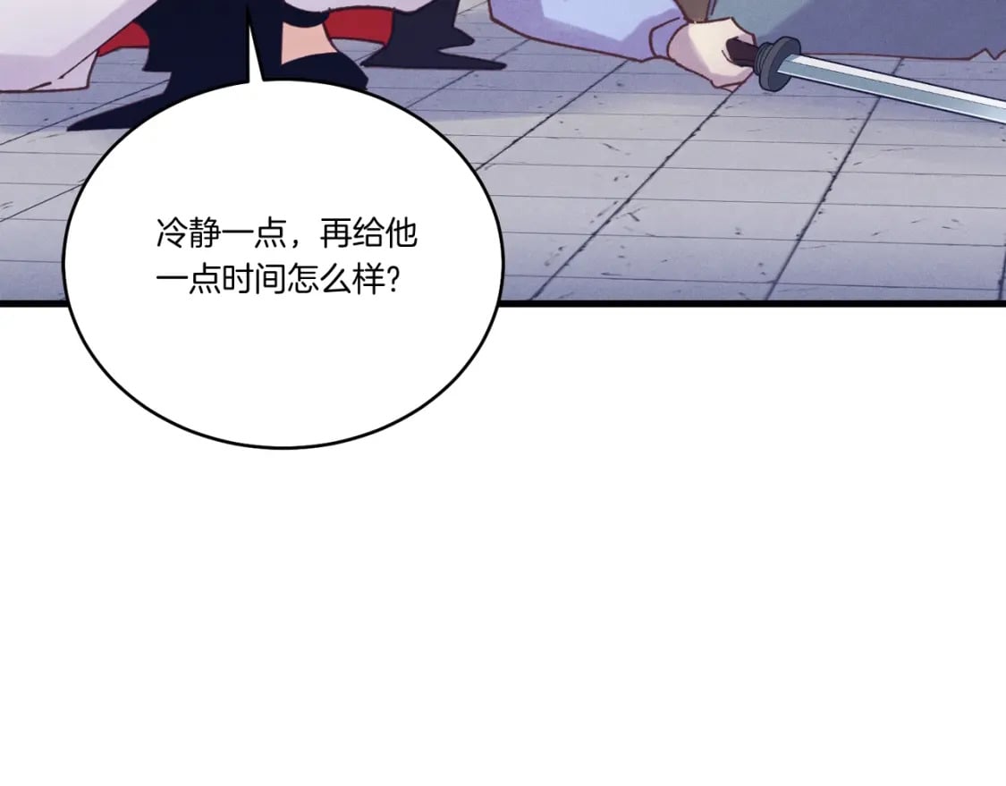 第119话 比武开始81