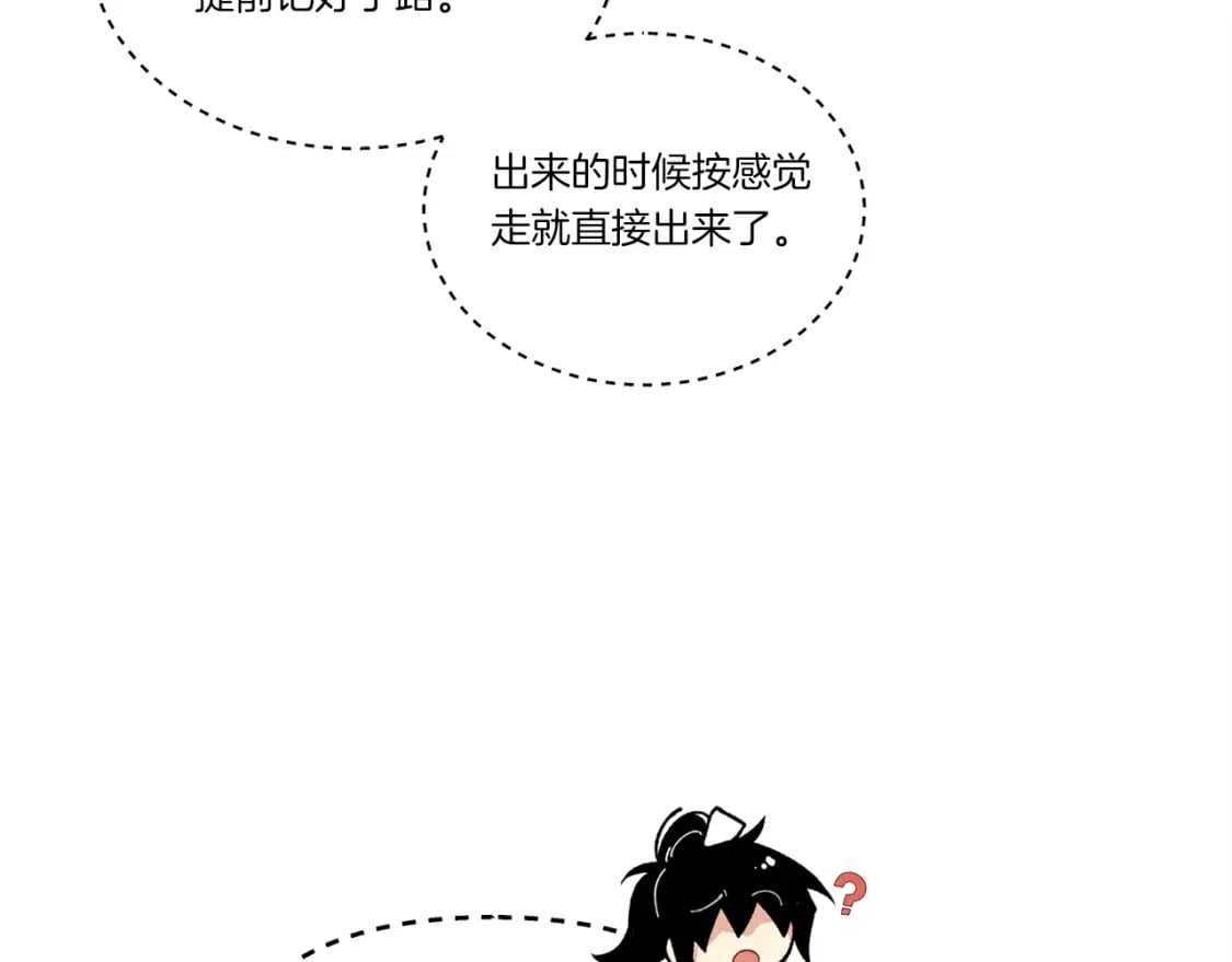 第109话 我的事情开始118