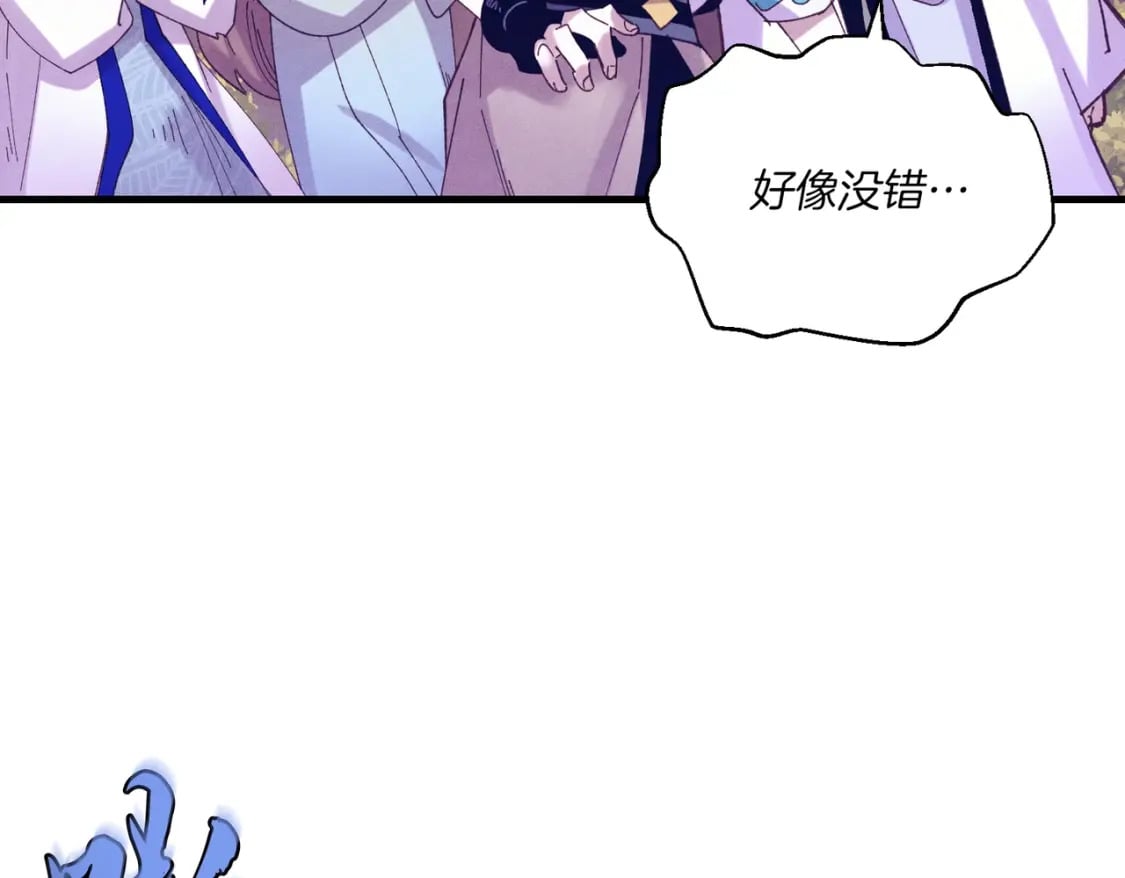 第112话 大师兄77