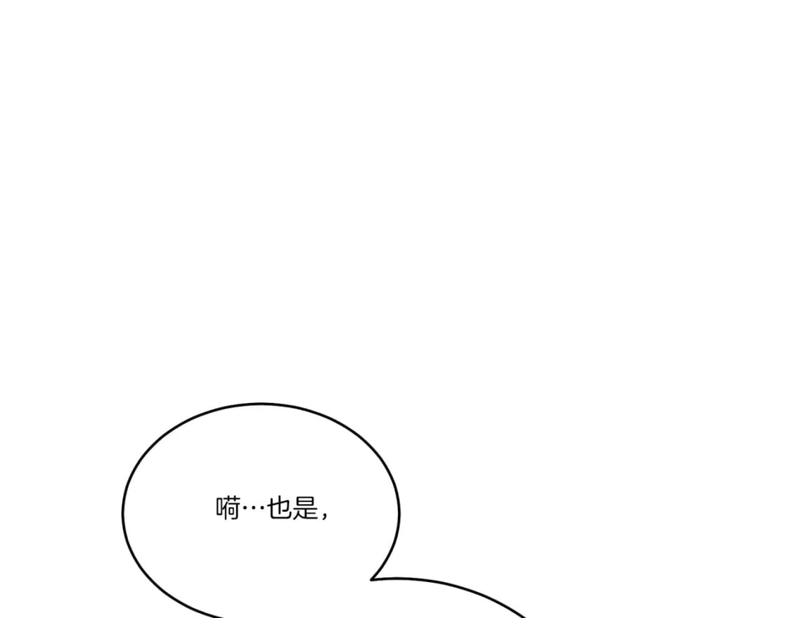 第114话 证明47