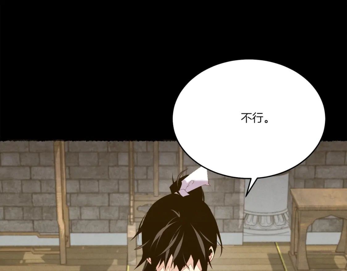 第115话 战略计划30