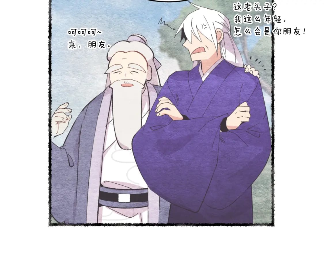 第55话 徒弟们的选择106