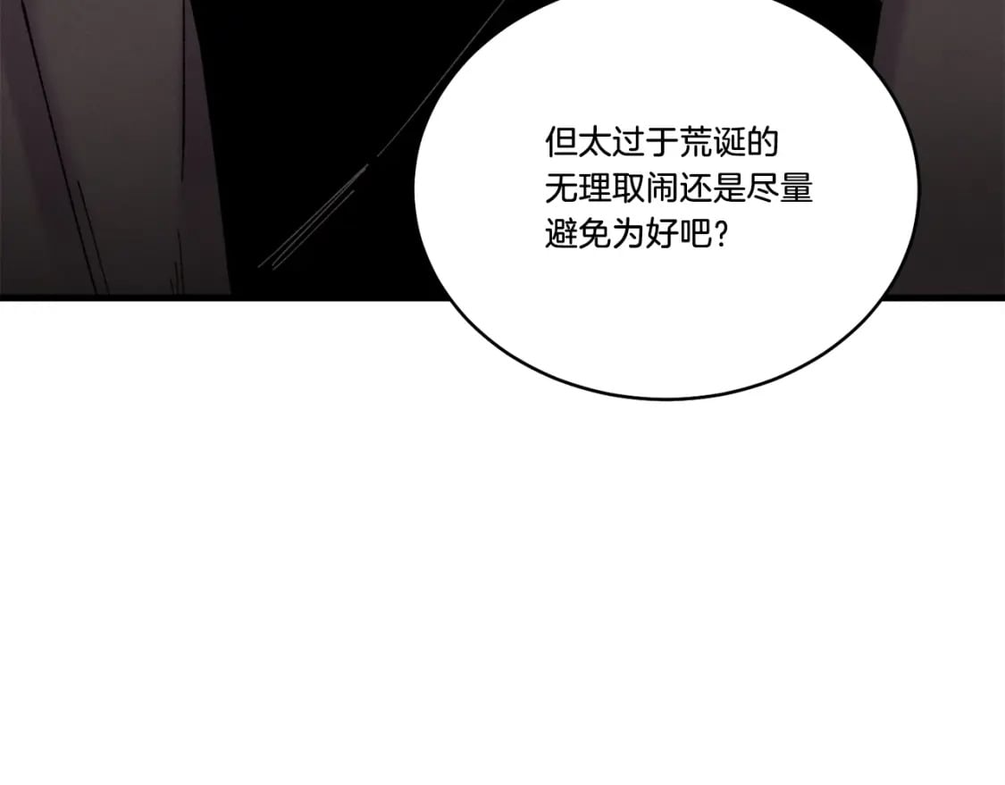 第78话 完胜59