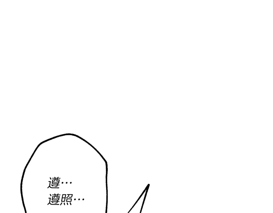 第38话 影子145