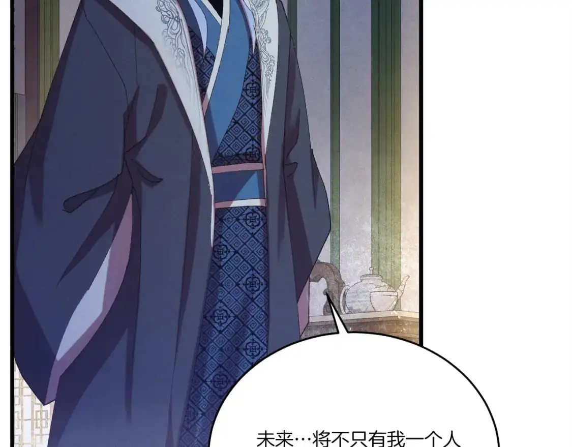 第154话 集训97