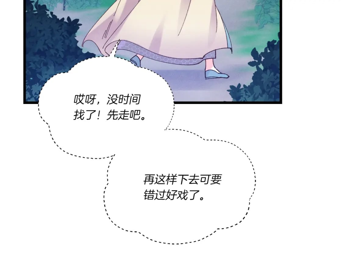 第107话 变态117