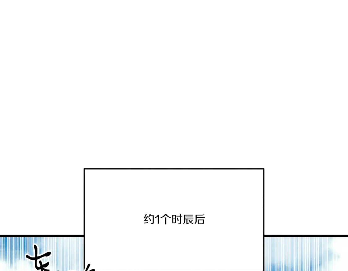 第75话 机关险地159