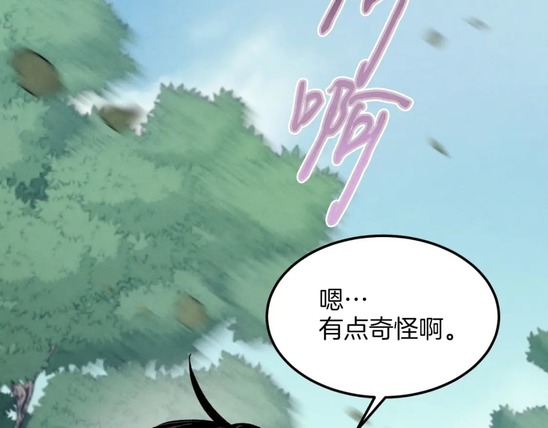 第29话 白鹰与白蛟40