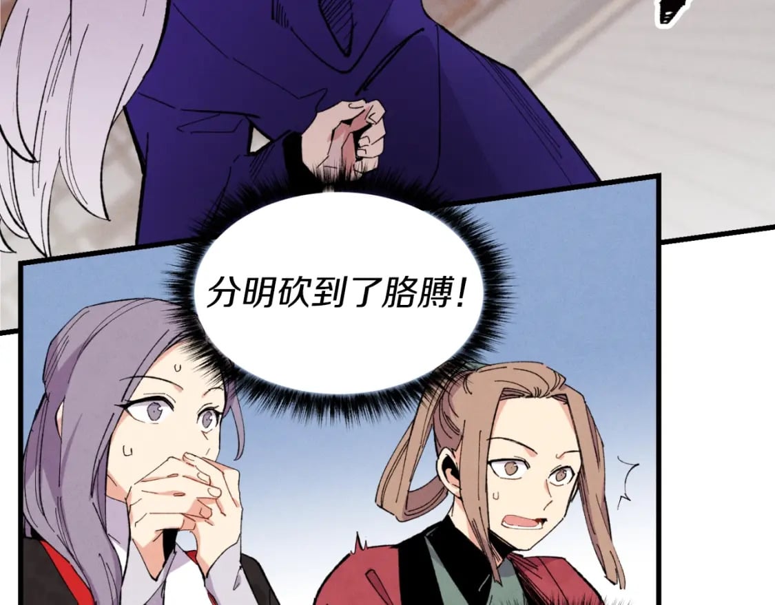 第44话 悲惨结局70