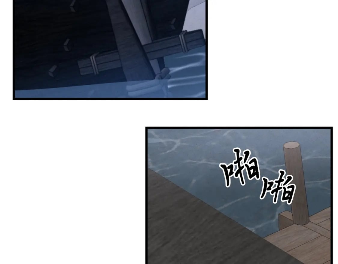 第36话 男儿的身份暴露了159