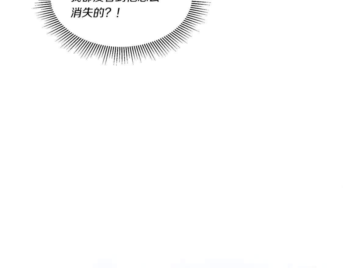 第73话 颅内幻想157
