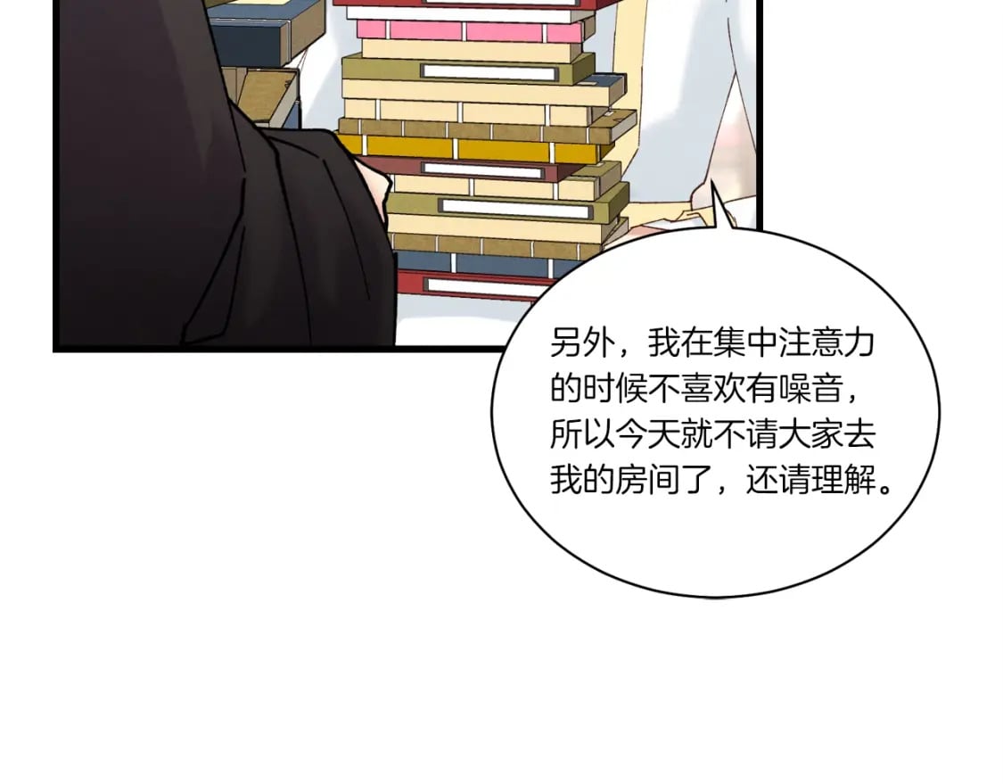第85话 你不懂常识160