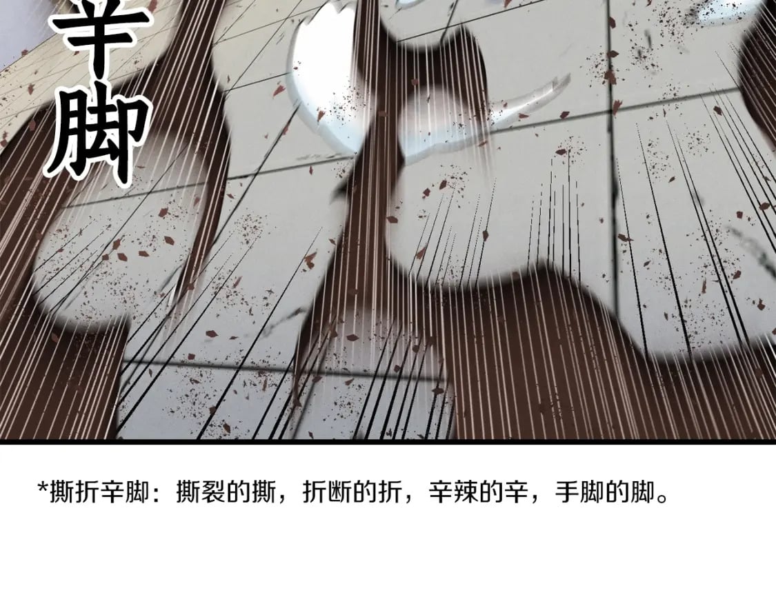 第140话 七步断净散227