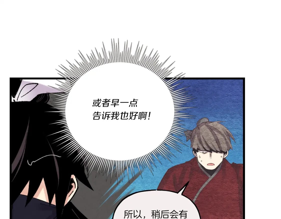 第105话 小胖子夏玲168
