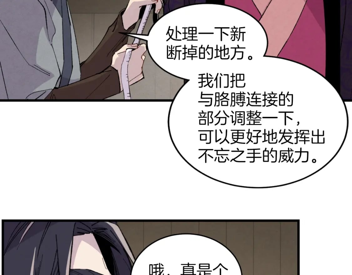 第23话 一起走吧127