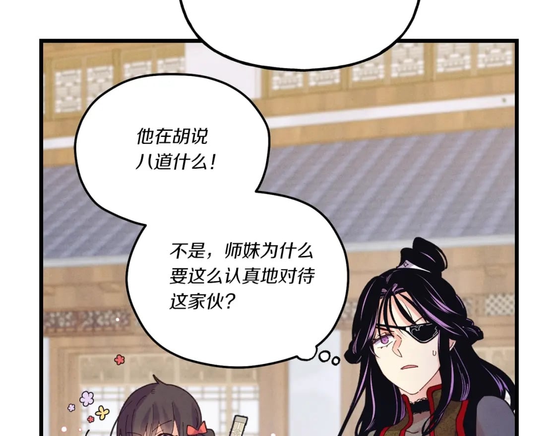 第128话 小圣战决赛103