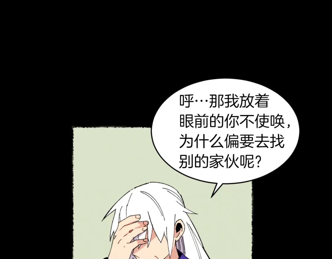 第49话 折磨人的训练158